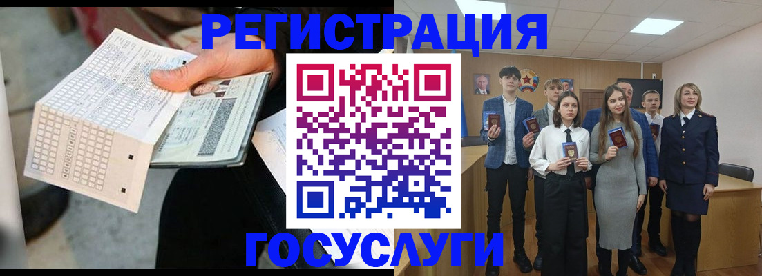 прописка в Камчатской области