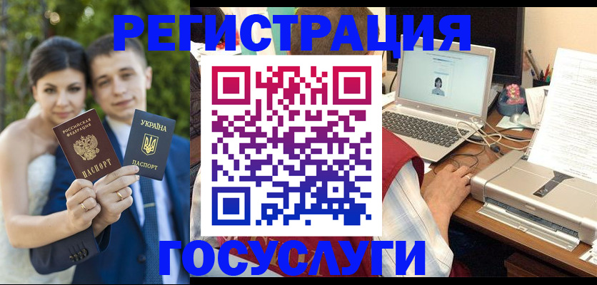 временная регистрация недорого в Камчатской области